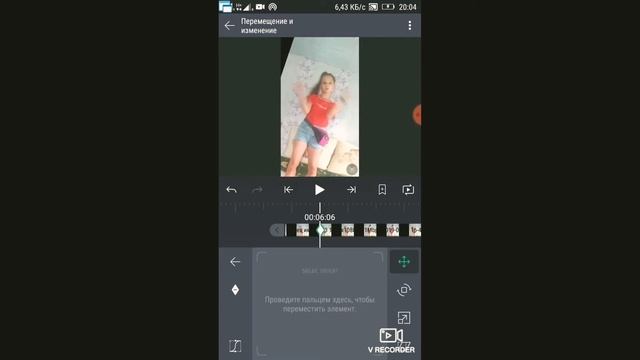 Редактировать слоумо на андроид смотреть онлайн
