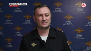 За хранение пороха - под суд!