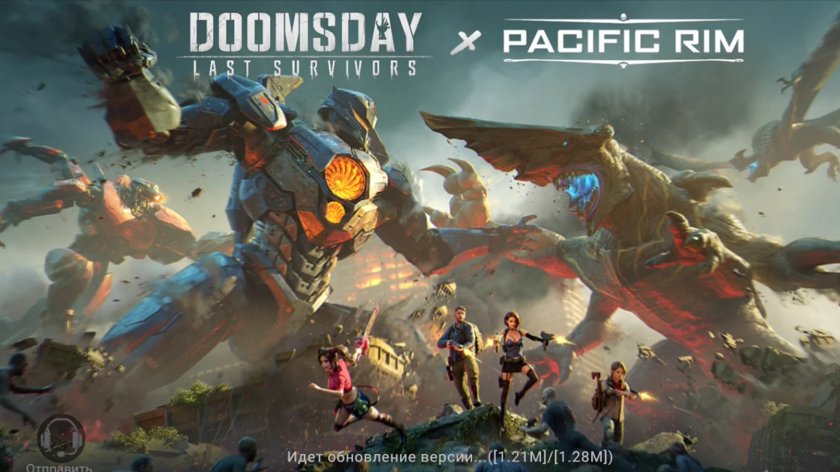 Doomsday: Last Survivors