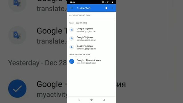 Google Tarix Oʻchirish