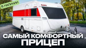РОСКОШНЫЙ дом на колесах в Москве! Жилой прицеп для России Kabe Briljant 470 XL