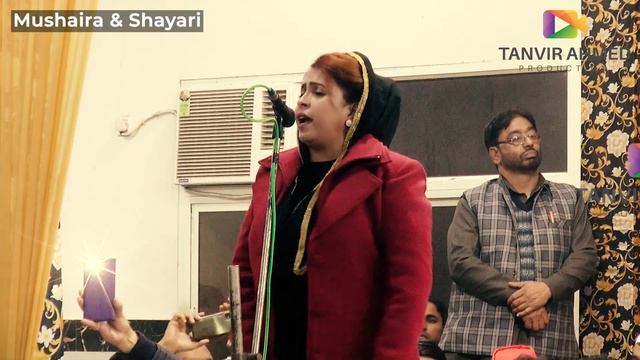 Shabeena Adeeb | Qaumi Tarana | " ये वतन मेरा वतन ... | Latest Sambhal Mushaira 21 Dec 2021 смотреть онлайн