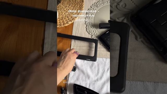 Распаковка и обзор - парогенератора, отпаривателя, пароочистителя RUNZEL PRO-280 STARKJET Elite 3в1 смотреть онлайн