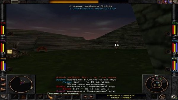 Wizardry 8.  Прохождение.  Часть 15.  Тринтон.  Болото.  Утес Мартена.  Арника.  Эбеновый посох.