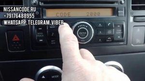 Код магнитолы Ниссан Тиида  (магнитола Clarion PN-2805) NISSAN TIIDA CODE IN