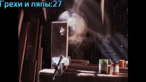 Уоллес и Громит. Великий выходной. Все грехи и ляпы (Эксклюзивный выпуск)Озвучка от 2×2)