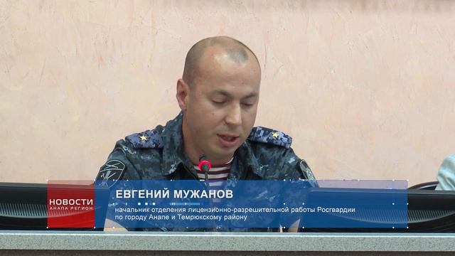 Новости "Анапа Регион" от 30 мая 2024 года смотреть онлайн