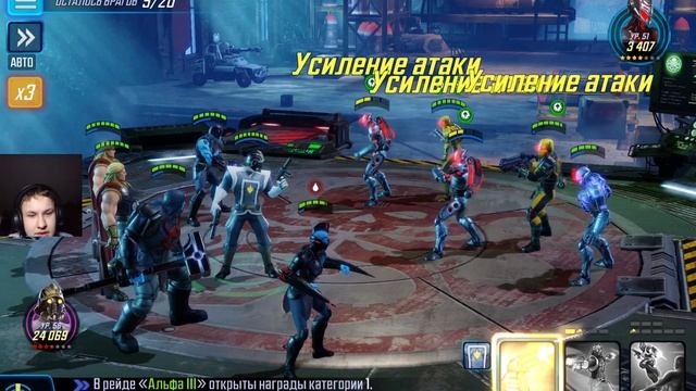 Marvel Strike Force.Прохождение компании "битва за космос".Уничтожение порталов Ультимуса.ТАНОС НАШ смотреть онлайн