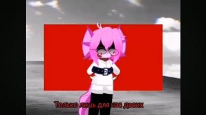 кинито пет игра или вирус