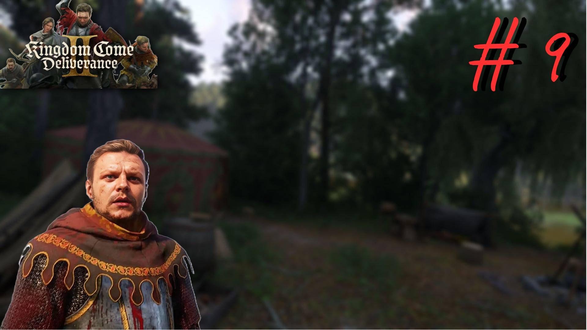 Сватоство. ▶ Kingdom Come Deliverance 2 ▶ Прохождение #9 смотреть онлайн