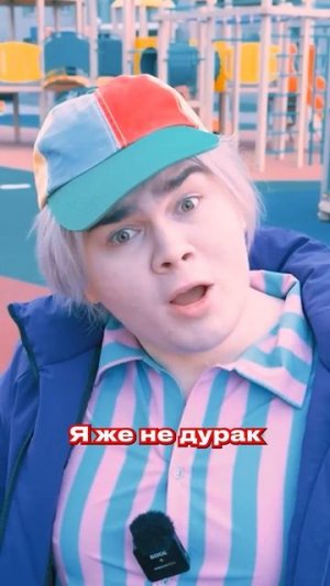 👾 дарю приставку подписчику 👾 #юмор  #владзакроев #школьныеприколы #попит #shorts