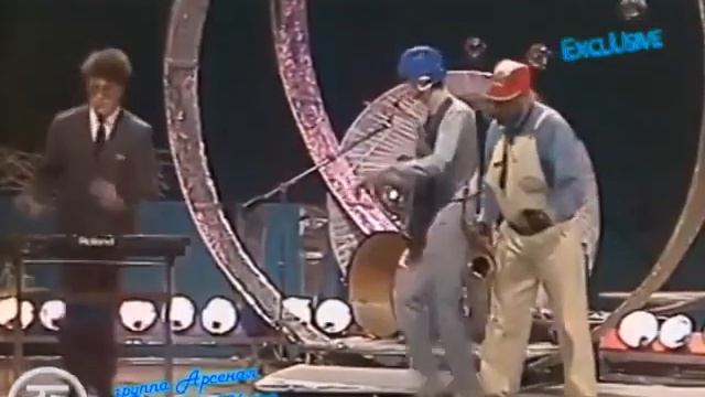 Арсенал — Эстафета