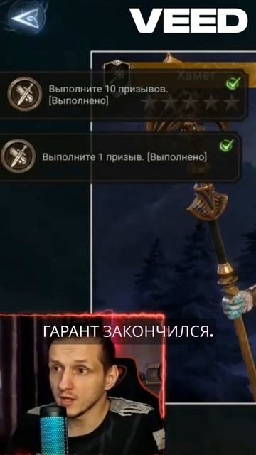 Хамед! #watcherofrealmsgameplay #watcherofrealmspromocode #гайд #обзор  #games
