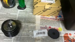 Тойота Камри 50 2.5 признаки не исправной обгонной муфты генератора.