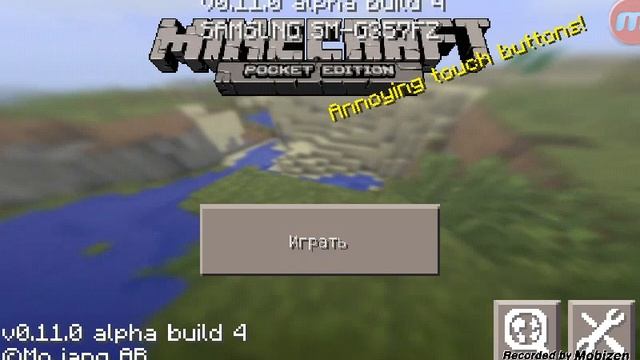 Выживание в Minecraft PE #2 смотреть онлайн