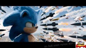 Песня Клип про СОНИКА  SONIC ПЧЕЛОВОД ПАРОДИЯ!