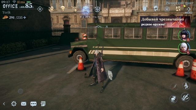 Трачу все гемы на Вергилия странника! // Devil May Cry: Peak of Combat смотреть онлайн