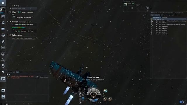 здорова, корова! EVE online смотреть онлайн
