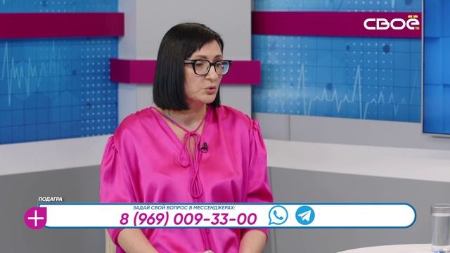 За здоровье. Подагра. Гость студии — Дина Харченко смотреть онлайн