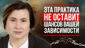ПЕРЕХОД К ОСОЗНАННОМУ ПОТРЕБЛЕНИЮ НАЧИНАЕТСЯ С ЭТОГО / Как ВЗЛОМАТЬ Зависимость