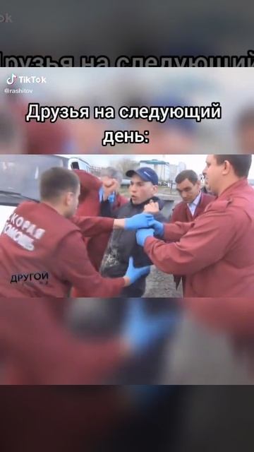 Download - 2025-02-18T013240.289 смотреть онлайн