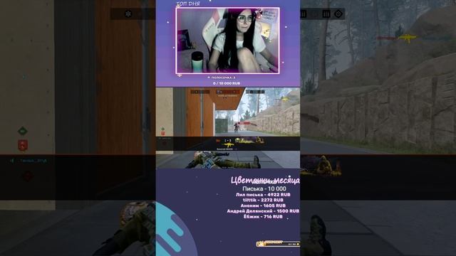 ❤️ STREAM | WARFACE ✨ ЗОЛОТКО | ❤️#warface #варфейс #shorts смотреть онлайн