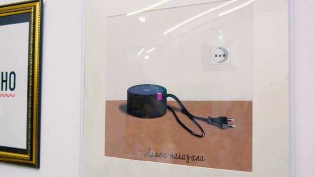 Выставка «ИИ, NFT и.т.д и.т.п» в Галерее ЗДЕСЬ на Таганке смотреть онлайн