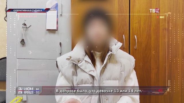 ТВЦ. Полиция Брянска задержала лжесиловиков смотреть онлайн