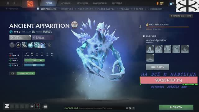 Fishglides смотреть онлайн