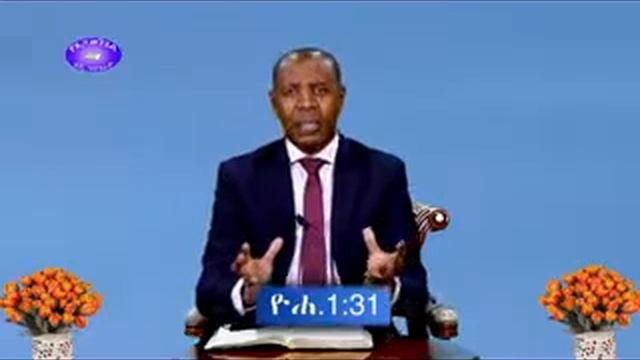 የማቴዎስ ወንጌል - ክፍል 13 - በግርማ በቀለ смотреть онлайн