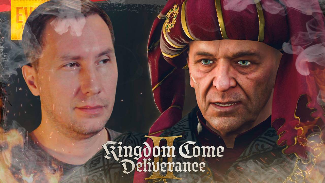 ГРЯЗНЫЙ ПАН ➲ KINGDOM COME: DELIVERANCE 2 ◉ Серия 4 смотреть онлайн