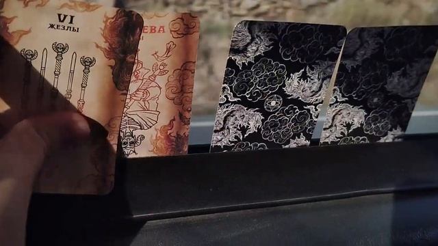 Гадание в дорогу, в отпуск с Эрой Водолея, Эра Водолея на отдыхе 2 смотреть онлайн