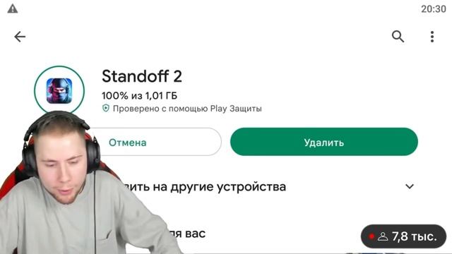 Тик так умер на стриме(рофл) смотреть онлайн