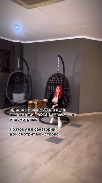 А вы вместе ездите отдыхать? смотреть онлайн