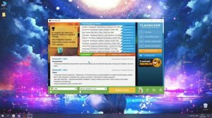 КАК СКАЧАТЬ LABY MOD 3? КРУТОЙ КФГ С БУСТ ФПС ТУТ! LABY 3