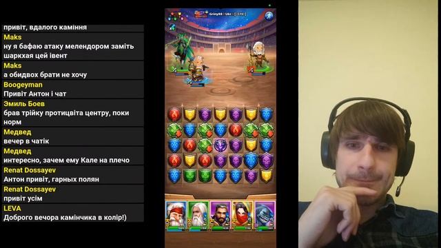 День 1 🏷️ Турнір смотреть онлайн