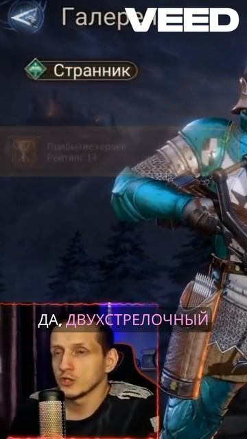 Лиам #watcherofrealmsgameplay #watcherofrealmspromocode #гайд #обзор  #games