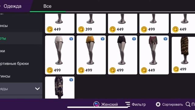 ТРАТА 13к @❤️ Avakin Life смотреть онлайн