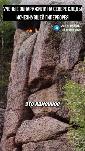 УЧЕНЫЕ НАШЛИ СЛЕДЫ ГИПЕРБОРЕИ НА ОСТРОВАХ В БЕЛОМ МОРЕ Гигантские мегалиты допотопной цивилизации! смотреть онлайн