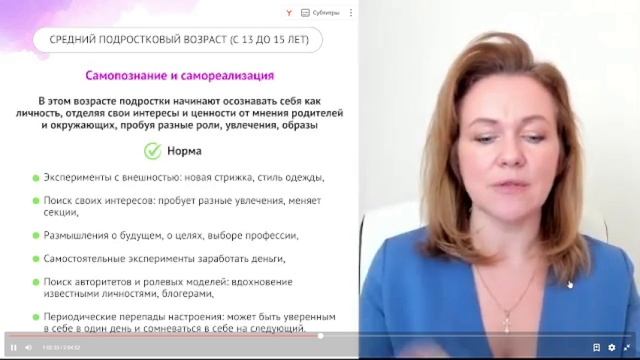 Записи эфиров 

″Детский бунт″