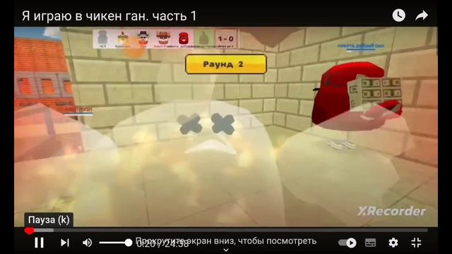 Тупые видео школоты 2часть🪲 смотреть онлайн