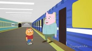 подыграйка Стивен потерялся в метро Мультфильмы для детей