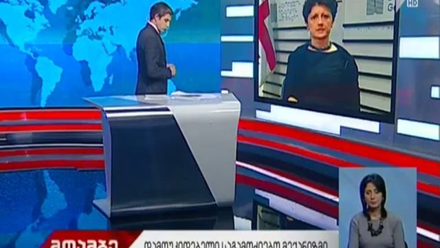 იუსტიციის მინისტრი „მოამბის“ პირდაპირ ეთერში смотреть онлайн