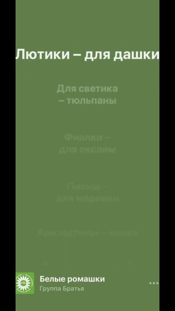 Группа Братья - Белые ромашки смотреть онлайн