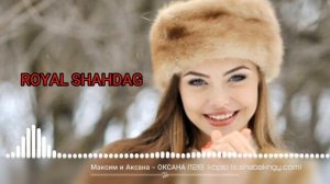 Лезгинская песня -- Оксана --
