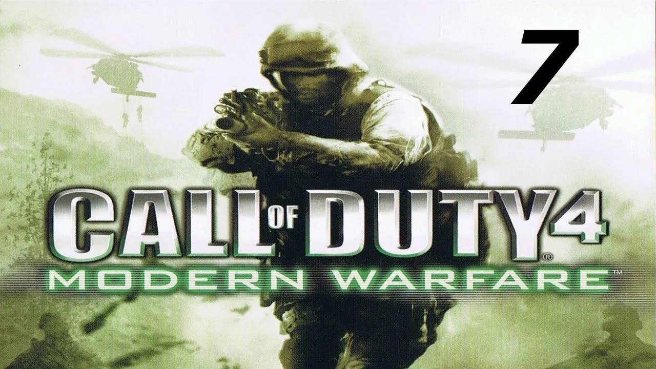 Прохождение Call of Duty 4: Modern Warfare #7 (Преследование)
