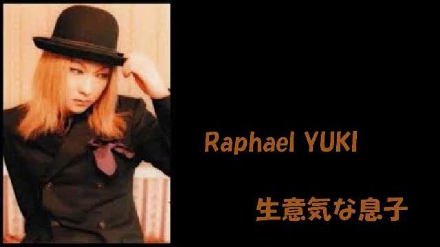 Raphael YUKIの生意気な息子2000.5.22 смотреть онлайн