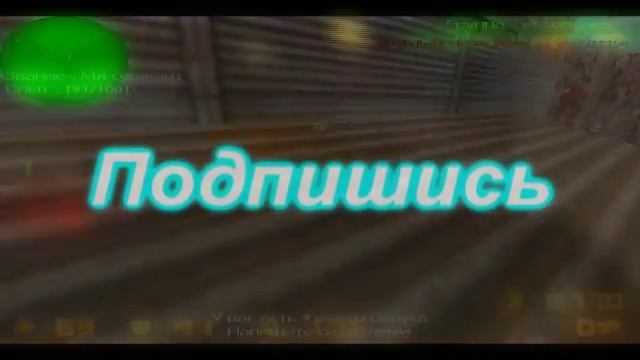 Конец для видео:D смотреть онлайн