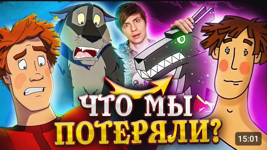 видео из ютуба 934 смотреть онлайн