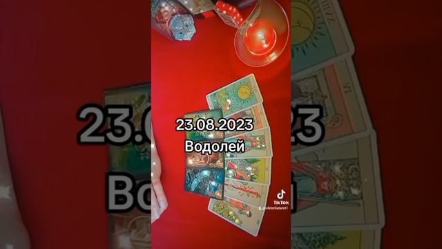 ВОДОЛЕЙ - Таро прогноз на сегодня смотреть онлайн
